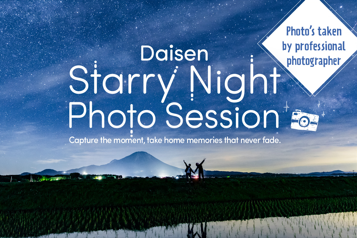 Daisen Starry Night Photo Session【Photo's taken by professional photographer】