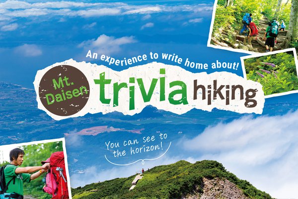 Mt. Daisen trivia hiking